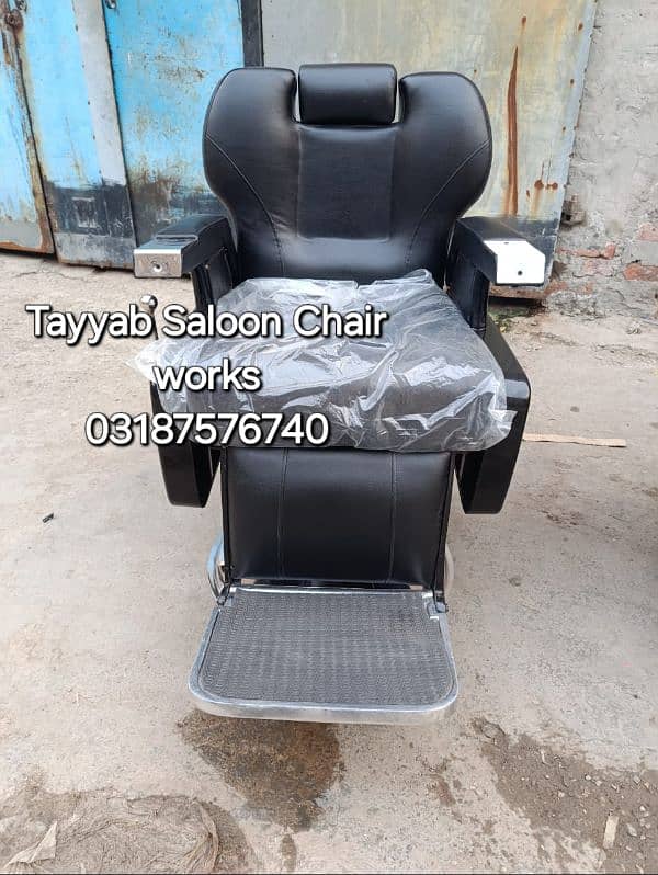 Salon Cahir/Facial Bed/Shampoo Unit/Trolley/Pedicure/Manicure/Saloon 4