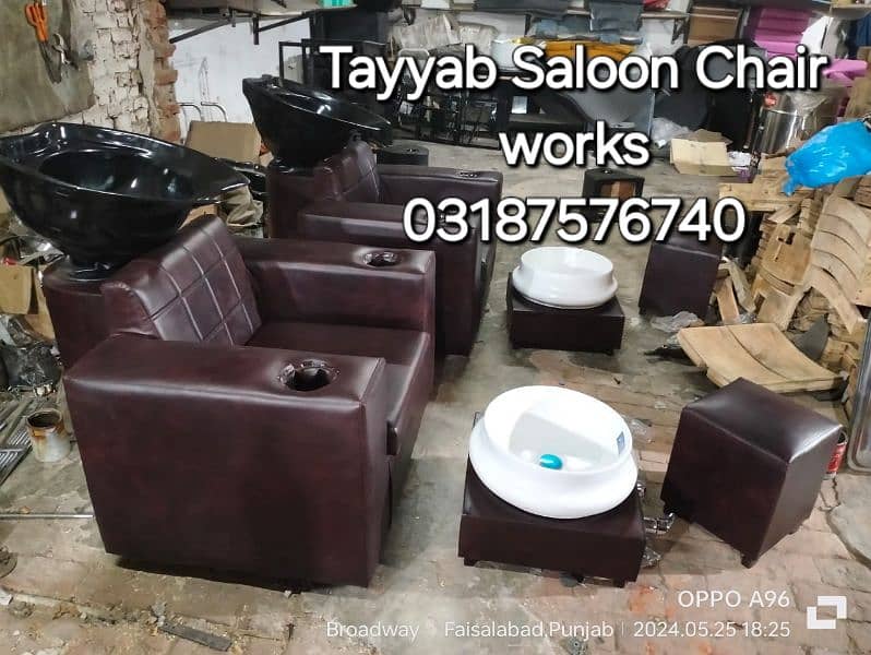 Salon Cahir/Facial Bed/Shampoo Unit/Trolley/Pedicure/Manicure/Saloon 6