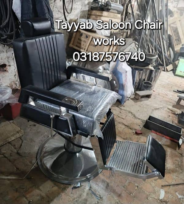 Salon Cahir/Facial Bed/Shampoo Unit/Trolley/Pedicure/Manicure/Saloon 10