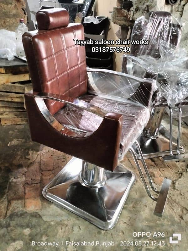 Parlour Chair/Salon Chair/Hair Wash Unit/Pedicure/Facial Bed/Trolley 3