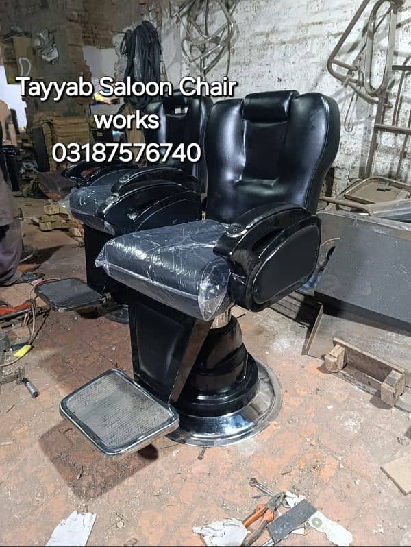 Salon Cahir/Facial Bed/Shampoo Unit/Trolley/Pedicure/Manicure/Saloon 4