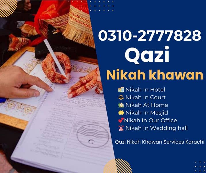 Nikah Khawan | Court Marriage | Nikah Service | Qazi | Nikkah Khawan 1