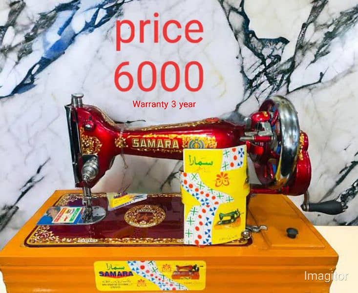 Samara sewing machine wholesale price 1