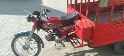 Road Prince 100 cc Loader