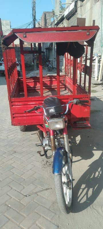 Road Prince 100 cc Loader 1