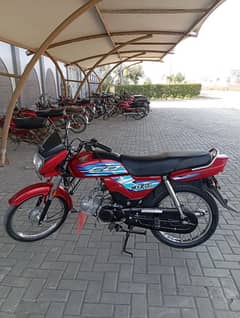 Honda Dream 2024 Model New Condition