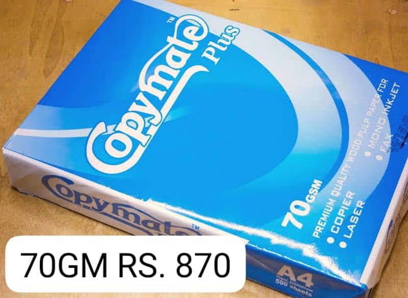 copy mate 70grm 1