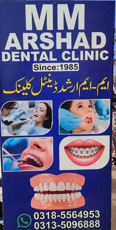 Need Dental Surgeon