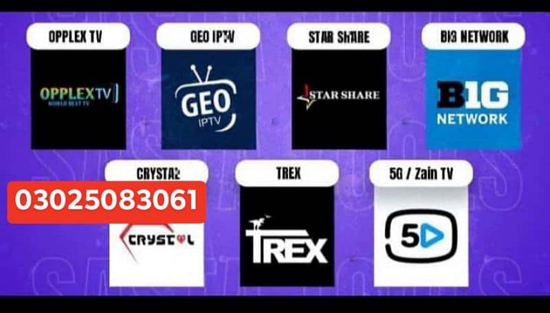 IPTV & streaming services 03025083061 0