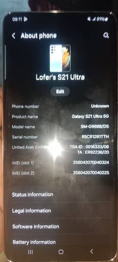 S21 ULTRA 12/256GB