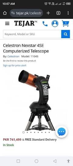 Celestron