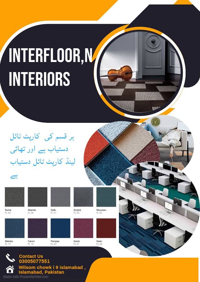 Carpet Tiles/Pvc Vinyl Flooring/ SPC Floor/Wooden Floor Tiles 18