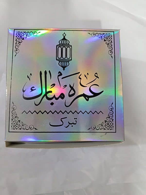 umrah  and hajj mubarak taburak gift set ,umrah mubarak taburak gift 6