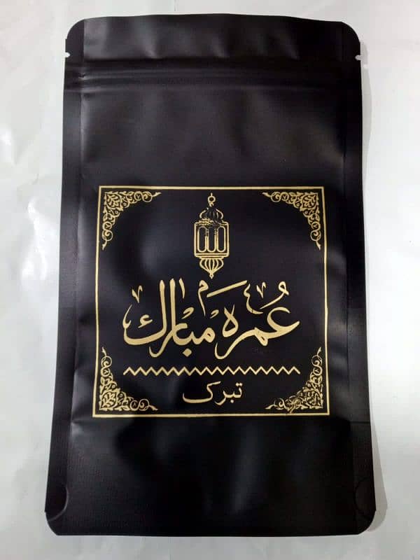 umrah  and hajj mubarak taburak gift set ,umrah mubarak taburak gift 7