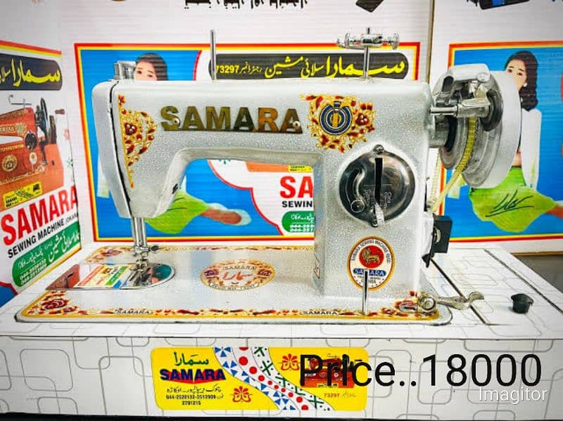 Samara sewing machine 2