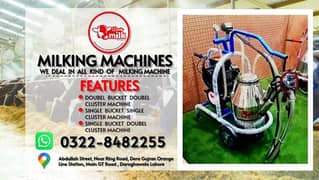 Milking Machine for cows and bufflos | Milk chiller |Dairy Farming|Mat