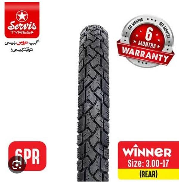 service winner tyre 125cc 110cc 15 days used 1