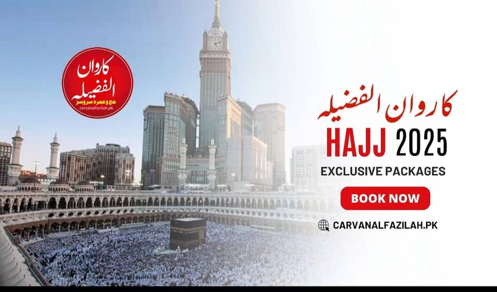 Umrah Packages | Umrah Package | Hajj Package | Umrah Visa 2