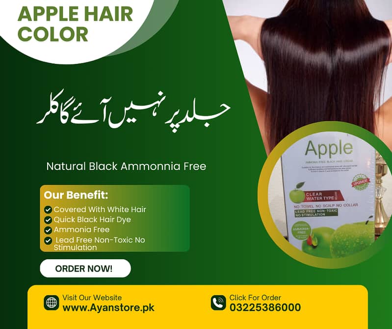 Apple Hair Color In Pakistan = 03225386000 0