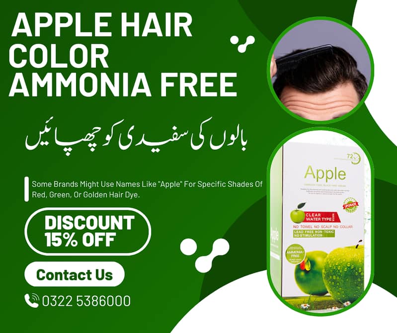 Apple Hair Color In Pakistan = 03225386000 1