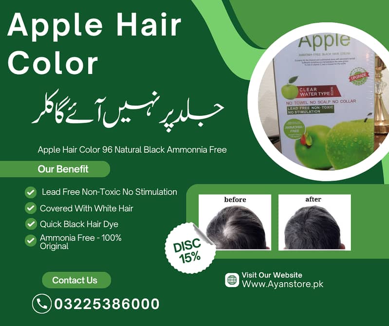 Apple Hair Color In Pakistan = 03225386000 2