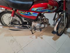 Honda 70ccModel 2024,New Condition