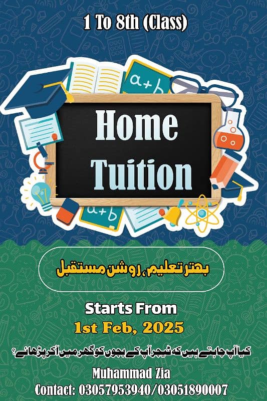 Home Tuition 0