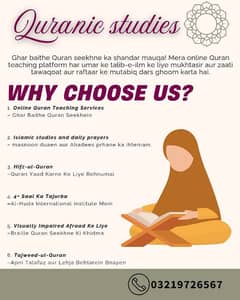 "Learn Online Quran For Children And All Ages Female!"