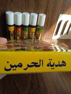 Hadiyatul Hermain by Aziz Perfume,Jeddah