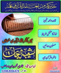 Online Quran Academy