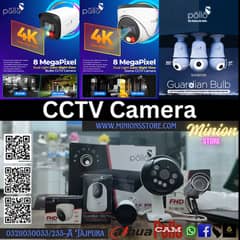 CCTV Camera (All Brands)