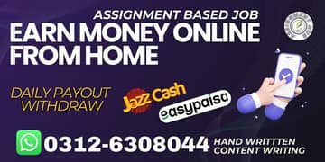 Online Job's Available (Part Time Full Time) Home Base and office Base