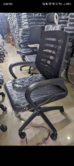 comfortable office chair