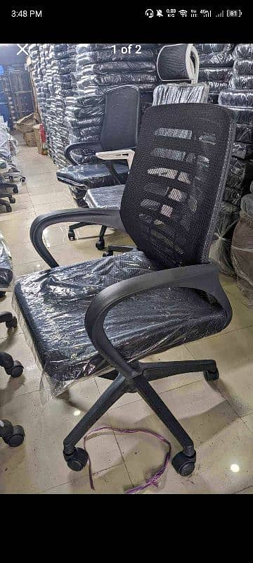 comfortable office chair 0