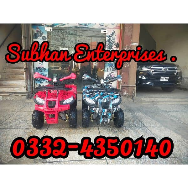 Brand New 124cc Reverse Gear Atv Quad Bikes Delivery In All Pakistan 0