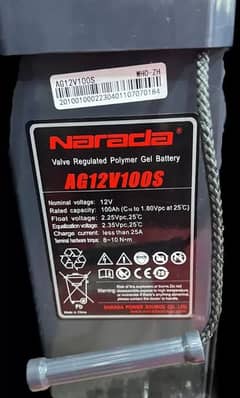 Narada dry battery 150 Ah