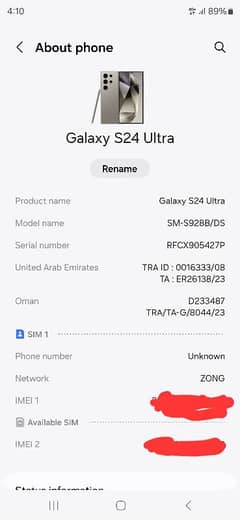 Samsung galaxy s24 ultra (12+256)