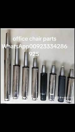 office chair parts