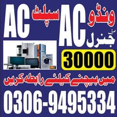 All Pakistan me AC sale Hum sa contact karhy 03069495334