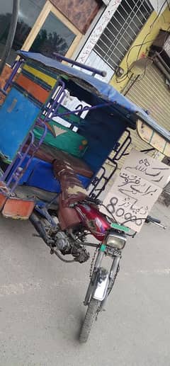 moter bike rikshaw