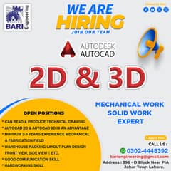 Autocad Draftman Job | Autocad Urgent Hiring | Autocad Job 2025 | Job