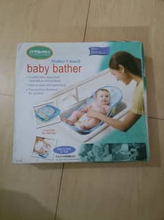 baby bather