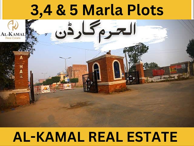 3 Marla Prime location plot available for sale in AL-Haram Garden 0