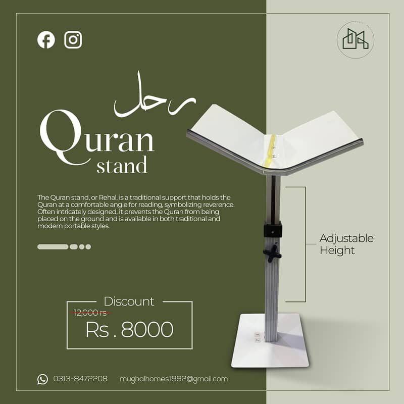 Aluminium made Rehal or Quran stand 0