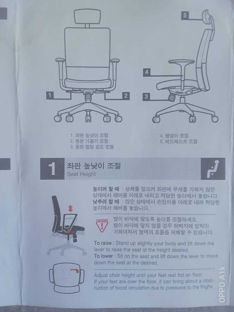 Used Korean chair - chairs - office chairs - revolving chair 10