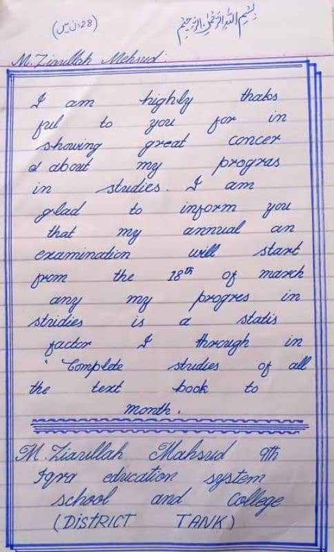 Hand writing assessment work English and Urdu 2