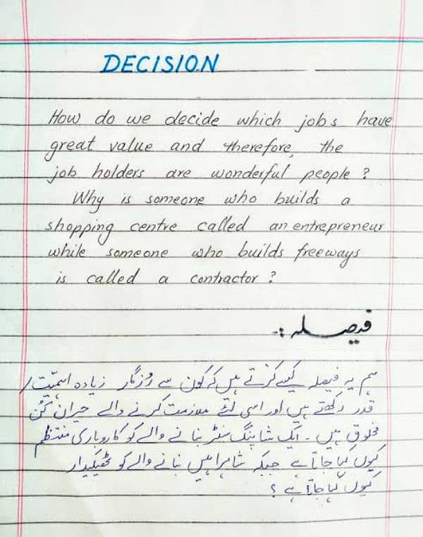 Hand writing assessment work English and Urdu 3