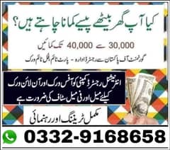 online earning