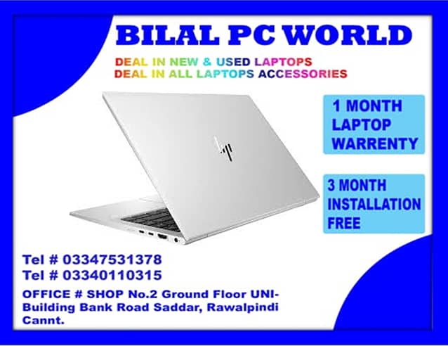 Hp EliteBook 840 G5 Core i5 8th Gen | 3 Months Warranty | BILAL PC WOR 0