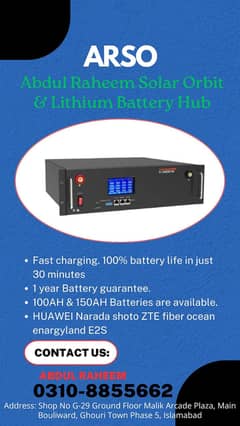 Lithium Battery SHOTO ZTE [ 48V-100AH ] [48V-150AH ] [24V-100AH ]